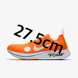 ナイキ(NIKE)のNike Off-white zoom fly(スニーカー)