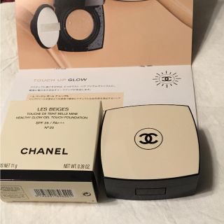 シャネル(CHANEL)のCHANELファンデーション   Ｍs様専用(ファンデーション)