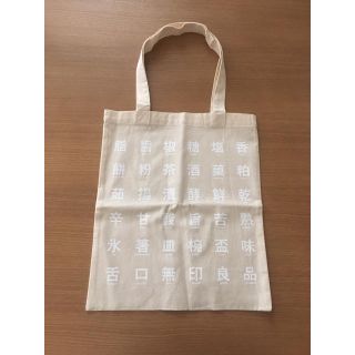 ムジルシリョウヒン(MUJI (無印良品))の無印良品 エコバッグ(エコバッグ)