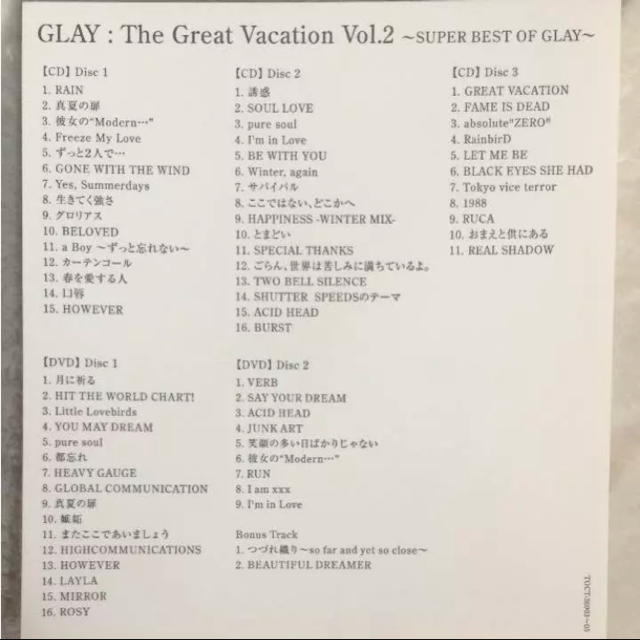 The Great Vacation Vol 2 Glayの通販 By Ichi S Shop ラクマ