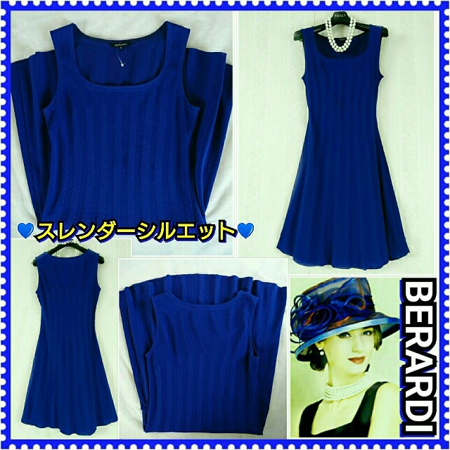 ANTONIO BERARDI(アントニオベラルディ)の💙新品未使用💙百貨店購入BERARDI💙ワンピース➕カーデ2点セットS向け レディースのレディース その他(セット/コーデ)の商品写真