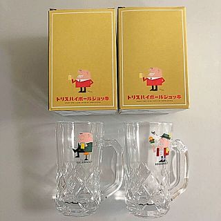 サントリー(サントリー)のトリス ハイボールジョッキ 新品2個 箱あり(グラス/カップ)