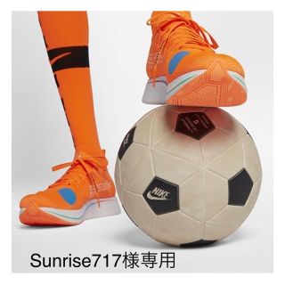 オフホワイト(OFF-WHITE)のナイキ マジア x オフ-ホワイト サッカーボール(ボール)