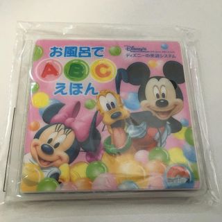 ディズニー(Disney)のお風呂でABCえほん 英語システム(お風呂のおもちゃ)