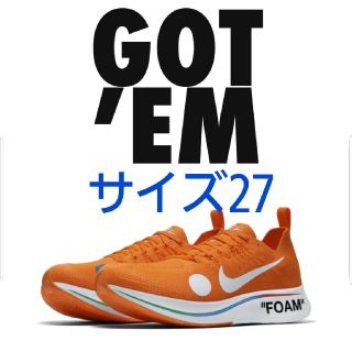 ナイキ(NIKE)のNIKEズーム フライ マーキュリアル フライニット (スニーカー)