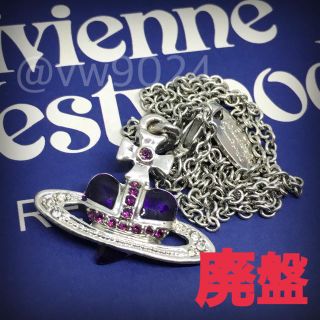 ヴィヴィアンウエストウッド(Vivienne Westwood)の廃盤✨ディアマンテハートペンダント パープル(ネックレス)