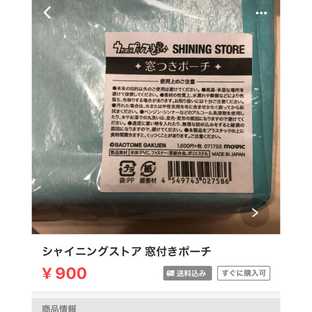 まりー様専用 エンタメ/ホビーのエンタメ その他(その他)の商品写真