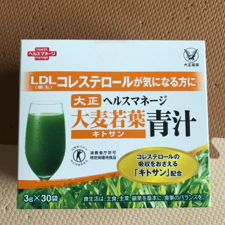 タイショウセイヤク(大正製薬)の大麦若葉青汁(青汁/ケール加工食品)