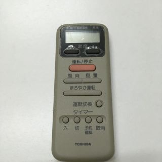 トウシバ(東芝)のTOSHIBA 東芝 エアコン リモコン WH-D1N ☆送料無料(エアコン)