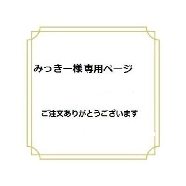 マグポーチ＊保冷保温シート＊ラミネート＊モロッカングレー＆GS キッズ/ベビー/マタニティの授乳/お食事用品(マグカップ)の商品写真