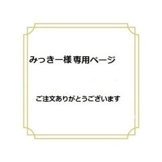 マグポーチ＊保冷保温シート＊ラミネート＊モロッカングレー＆GS(マグカップ)