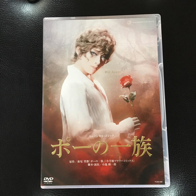 宝塚 ポーの一族 DVD チケットの演劇/芸能(ミュージカル)の商品写真