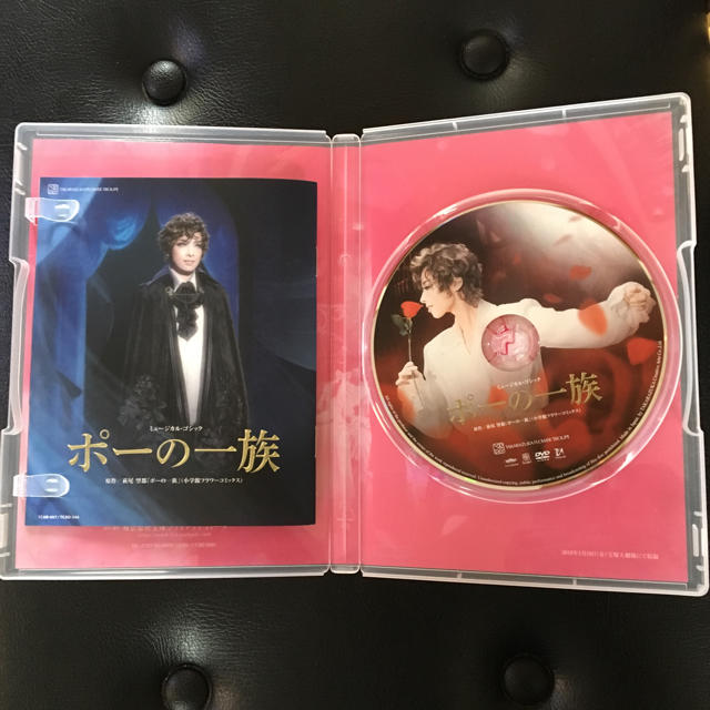 宝塚 ポーの一族 DVD チケットの演劇/芸能(ミュージカル)の商品写真