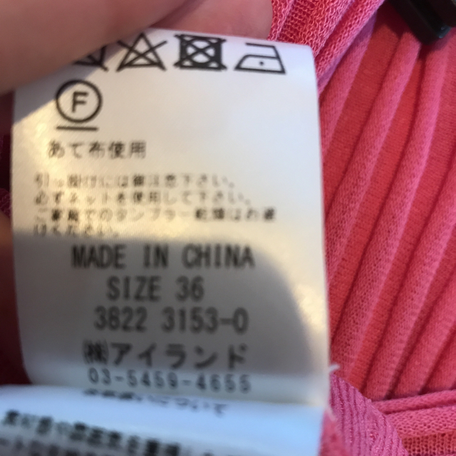 GRACE CONTINENTAL(グレースコンチネンタル)のhina☆☆ 様 ご専用 ２点おまとめ レディースのトップス(シャツ/ブラウス(半袖/袖なし))の商品写真