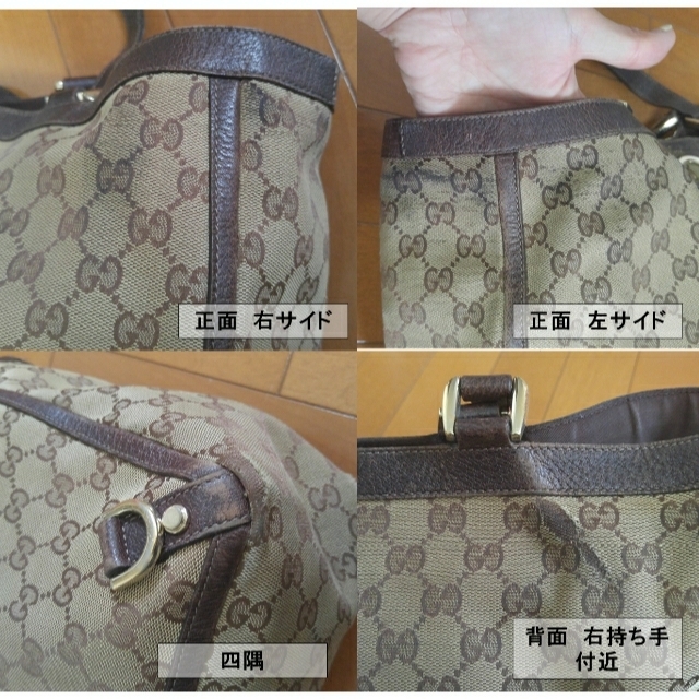 Gucci(グッチ)のGUCCI グッチ　キャンバスレザートートバッグ ブラウン 141472 レディースのバッグ(トートバッグ)の商品写真