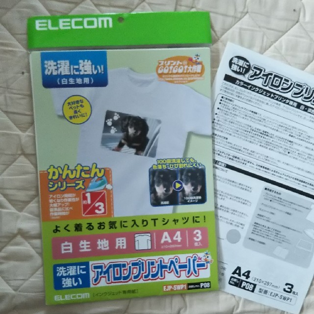 ELECOM(エレコム)のELECOMアイロンプリントペーパー(２枚) インテリア/住まい/日用品のオフィス用品(オフィス用品一般)の商品写真