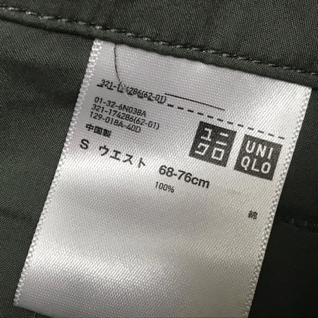 UNIQLO(ユニクロ)のユニクロ ルメール  タックショートパンツ S メンズのパンツ(ショートパンツ)の商品写真