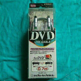 オーディオテクニカ(audio-technica)のDVD LINK CABLE 0‥7m　オプティカルケーブル(その他)