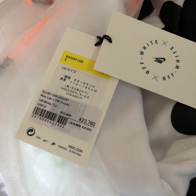 マストバイ nike off-white パーカー sサイズ