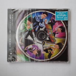 CD  ボーイズアンドメン 進化理論 かましてこうぜテッペン(ポップス/ロック(邦楽))