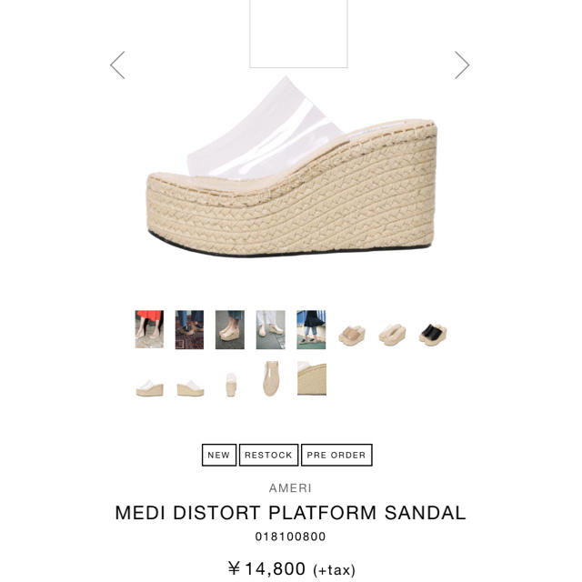 Ameri VINTAGE(アメリヴィンテージ)のAMERI MEDI DISTORT PLATFORM SANDAL レディースの靴/シューズ(サンダル)の商品写真