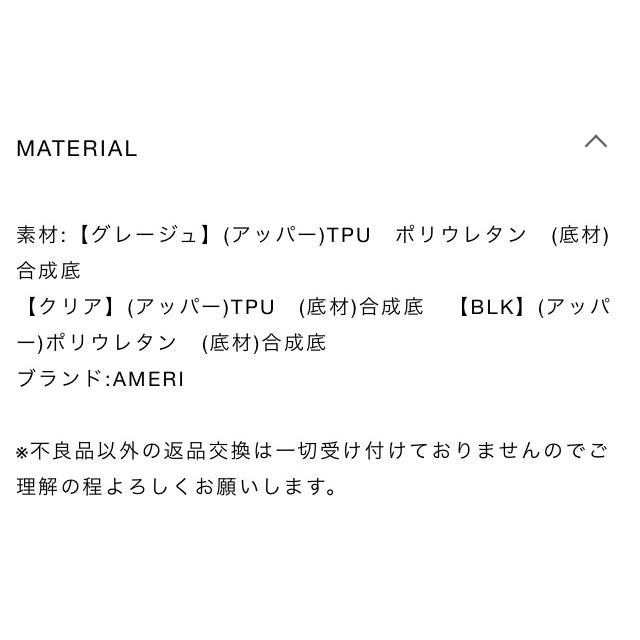 Ameri VINTAGE(アメリヴィンテージ)のAMERI MEDI DISTORT PLATFORM SANDAL レディースの靴/シューズ(サンダル)の商品写真