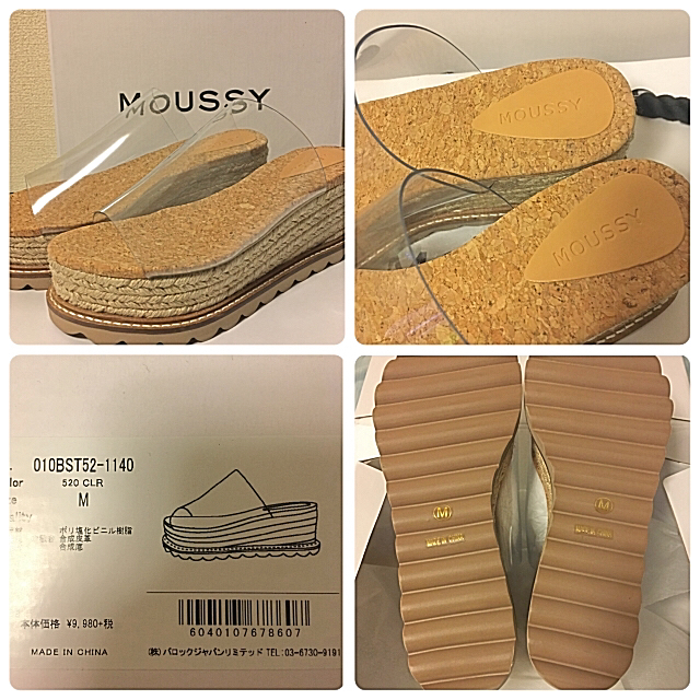 moussy(マウジー)の今季完売♡MOUSSY JUTE SOLE SANDALジュートサンダル♡sly レディースの靴/シューズ(サンダル)の商品写真