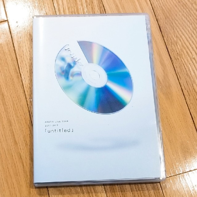 嵐 「untitled」通常盤DVD