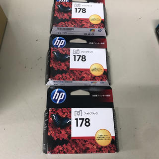 ヒューレットパッカード(HP)のhP 純正インク 178フォトブラック 純正未使用 3個(OA機器)