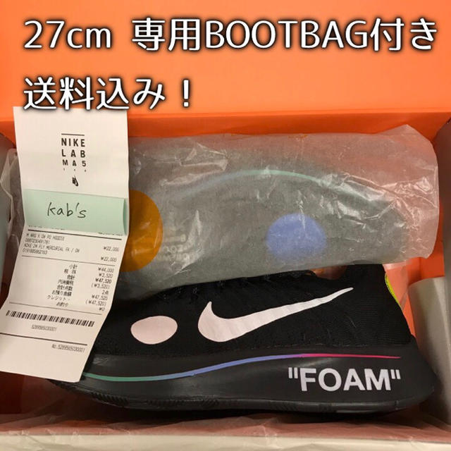 OFF-WHITE - NIKE OFFWHITE ZOOM FLY MERCURIAL FLYKNIT