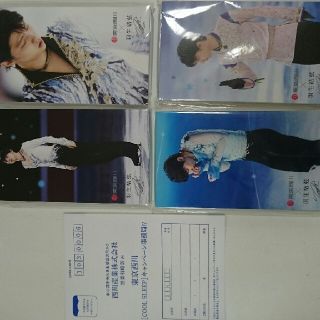 羽生結弦選手の非売品メモ帳&キャンペーンハガキ(スポーツ選手)