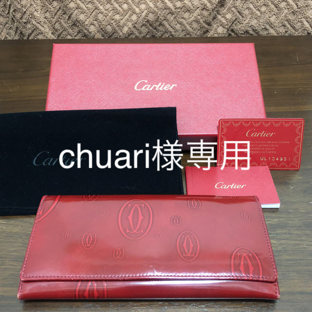 Cartier(カルティエ)のCartier  ファスナー付き長財布 ハッピーバースデー レディースのファッション小物(財布)の商品写真