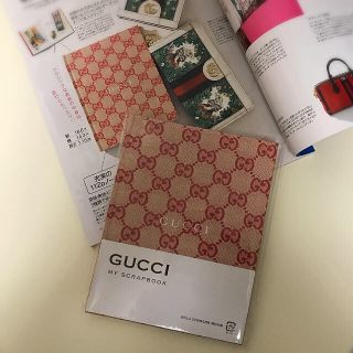 グッチ(Gucci)のバイラ 6月号付録 GUCCHI マイスクラップブック 新生活(ノート/メモ帳/ふせん)