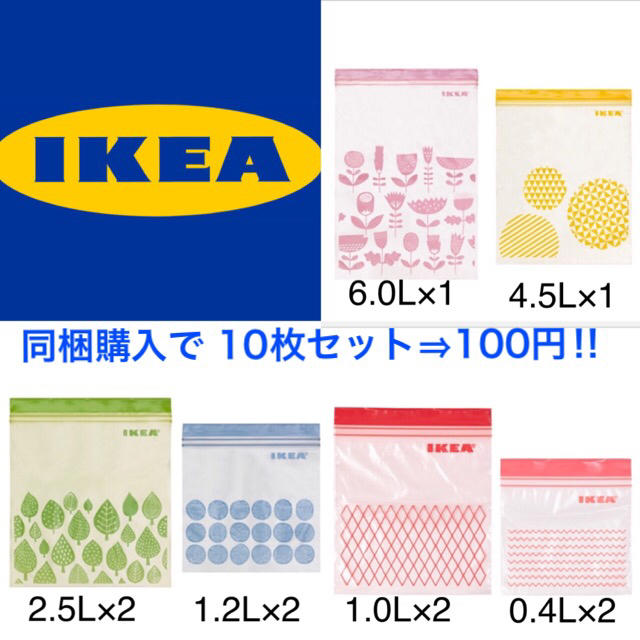 IKEA(イケア)のみ様専用です。なんでもぺったんこ/IKEA布団圧縮袋2枚組 インテリア/住まい/日用品の寝具(布団)の商品写真