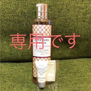 ロクシタン(L'OCCITANE)のロクシタン  ジョイフェット シャワージェル& 美容UV乳液サンプル(ボディソープ/石鹸)