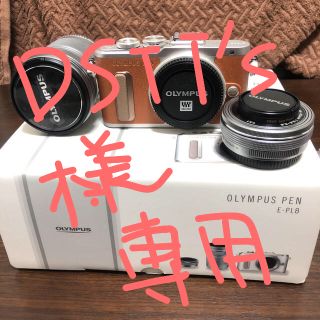 オリンパス(OLYMPUS)のDSTT’s様専用  OLYMPUS PEN E-PL8(ミラーレス一眼)