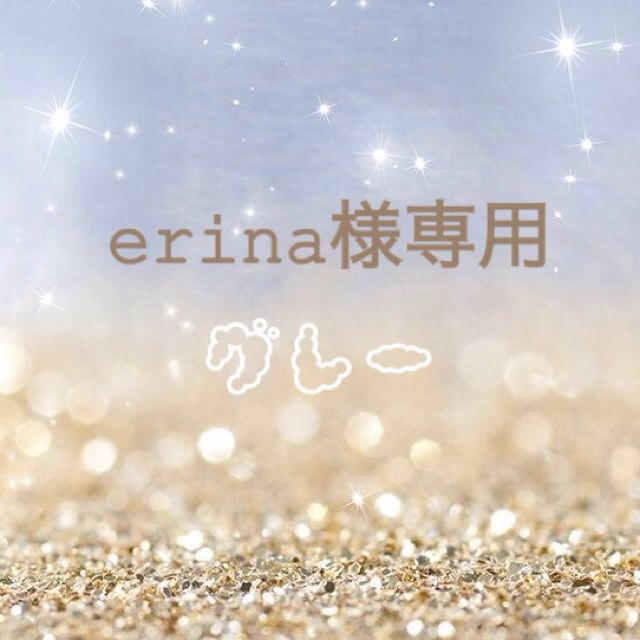 erina様専用ページ レディースのアクセサリー(ブレスレット/バングル)の商品写真