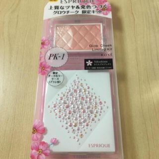 エスプリーク(ESPRIQUE)の♡可愛いケース付き限定チーク♡ エスプリーク 【新品】(チーク)