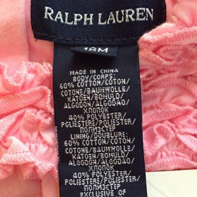 Ralph Lauren(ラルフローレン)のお値下げ未使用ラルフローレン キッズ/ベビー/マタニティのキッズ服女の子用(90cm~)(その他)の商品写真