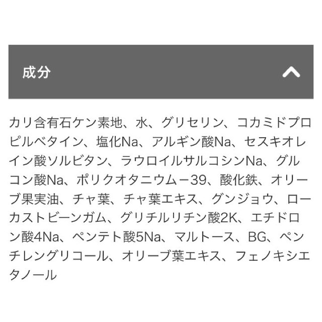 DHC(ディーエイチシー)の✳︎新品✳︎ DHC グリーンソープ 80g コスメ/美容のスキンケア/基礎化粧品(洗顔料)の商品写真