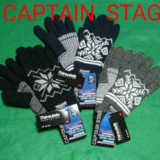 キャプテンスタッグ(CAPTAIN STAG)の新品  メンズ 手袋  CAPTAIN STAG(手袋)