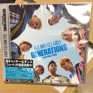 ジェネレーションズ(GENERATIONS)のGENERATIONS 新曲CD(ミュージック)