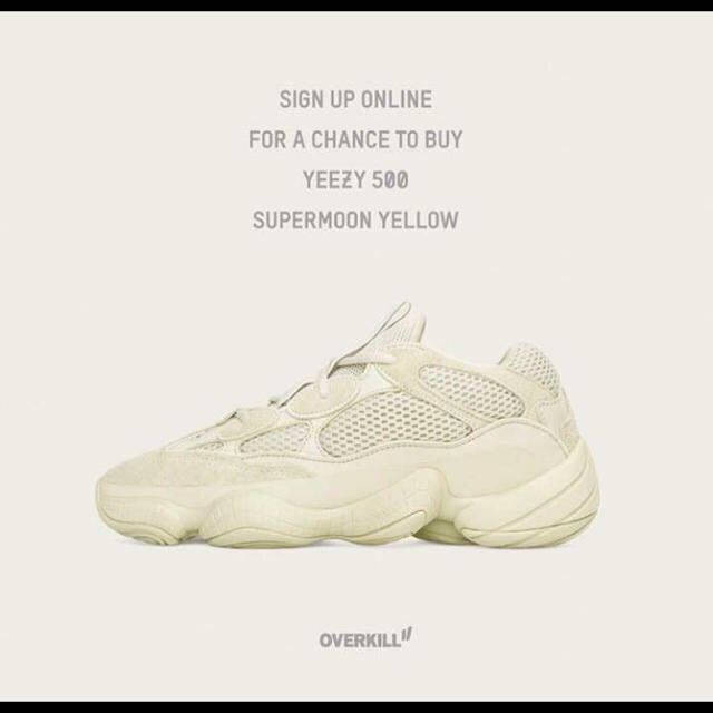 adidas(アディダス)のYeezy boost 500 yellow メンズの靴/シューズ(スニーカー)の商品写真