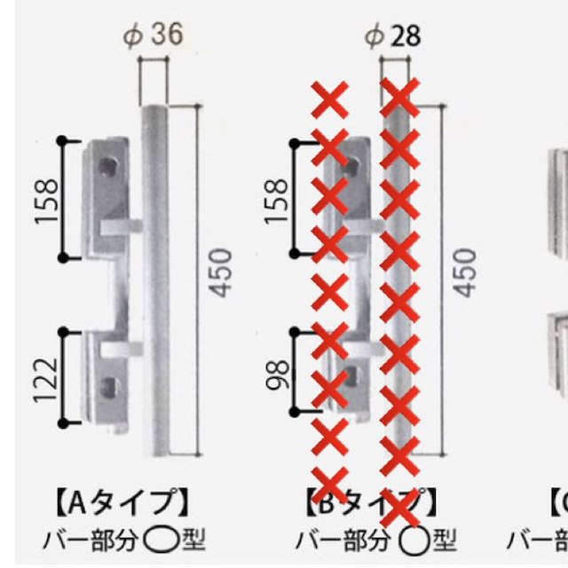 ゴールド 三協DX2 玄関ドア プッシュプルハンドル 右勝手の通販 by むつみ's shop｜ラクマ インテリア 