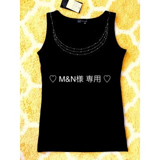 M&N様専用♡COOKIE HOUSE  ラインストーン ノースリーブ(タンクトップ)