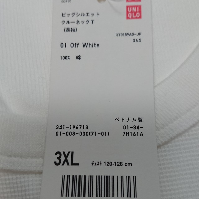 UNIQLO(ユニクロ)の新品 メンズ ユニクロ ビックシルエットクルーネック長袖Tシャツ 3ＸＬ メンズのトップス(Tシャツ/カットソー(七分/長袖))の商品写真