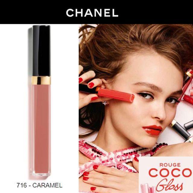 CHANEL(シャネル)の★新品★CHANELルージュココグロス/716カラメルCARAMEL コスメ/美容のベースメイク/化粧品(リップグロス)の商品写真