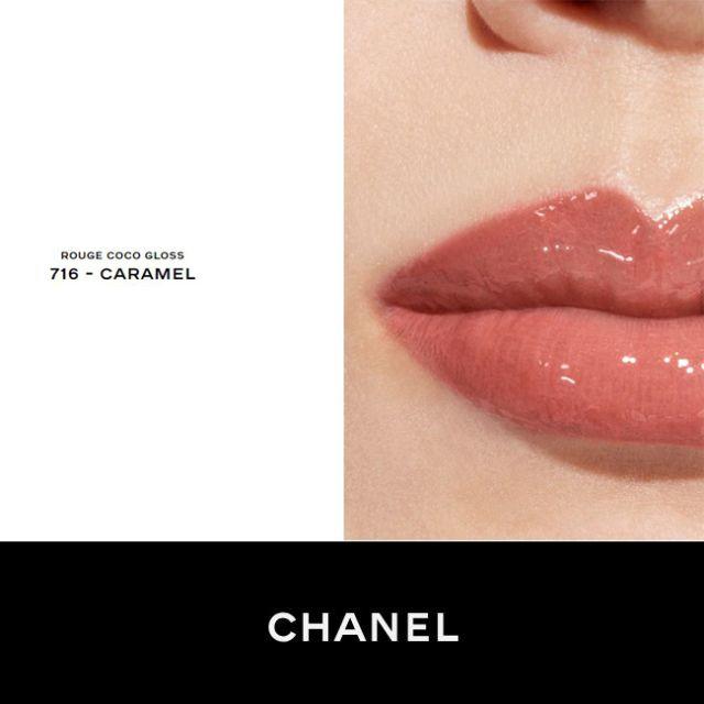 CHANEL(シャネル)の★新品★CHANELルージュココグロス/716カラメルCARAMEL コスメ/美容のベースメイク/化粧品(リップグロス)の商品写真