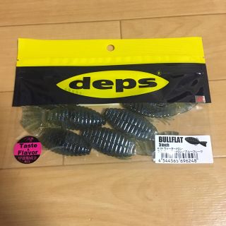 deps  ブルフラット(ルアー用品)