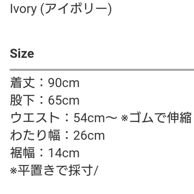 flower(フラワー)のflowerレギンスパンツ レディースのレッグウェア(レギンス/スパッツ)の商品写真